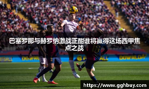 江南·体育中国官方网站