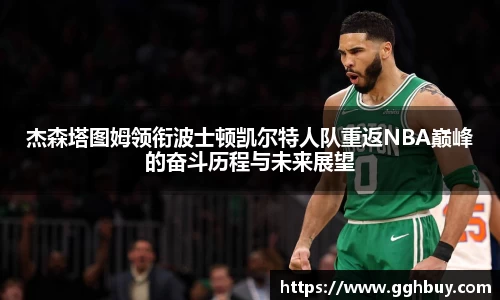 江南·体育中国官方网站